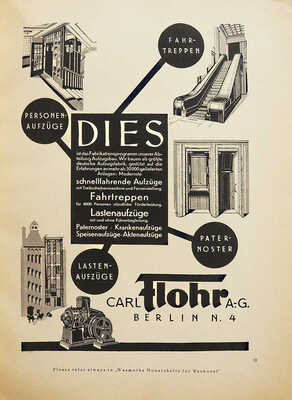 [Щусев А.В., автограф] [Ежемесячный журнал по архитектуре. Вып. № 3]. Wasmuths Monatshefte f?r Baukunst. Berlin, 1929.